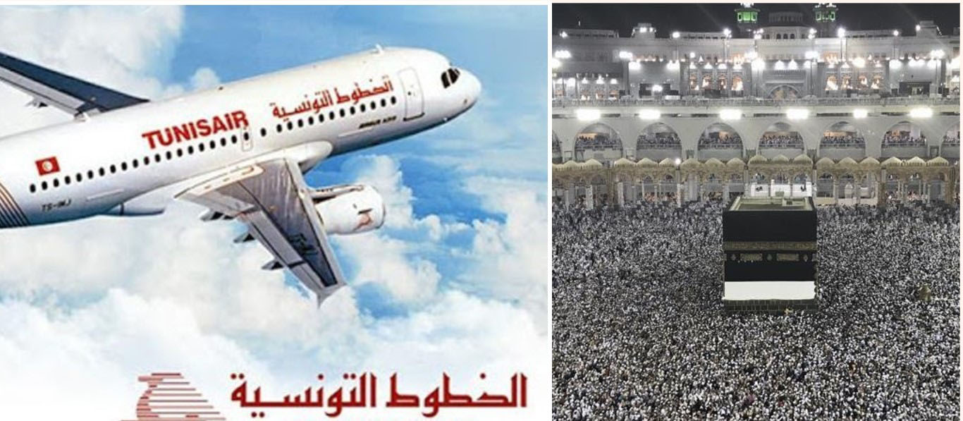 موسم الحج..22 رحلة لتأمين حج 4940 حاجا وحاجة على متن "التونيسار"